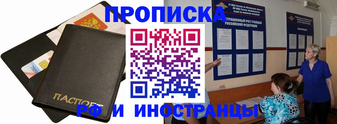 временная регистрация поиск в Юрьев-Польском